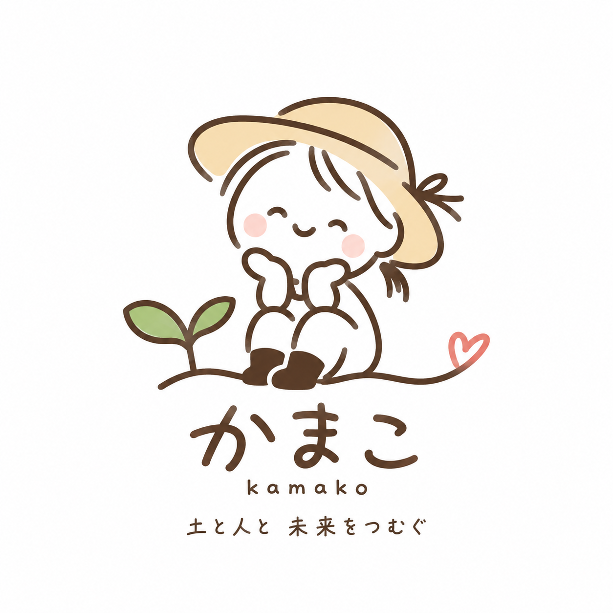 芽を見守るかまこ。土と人と未来をつむぐ。